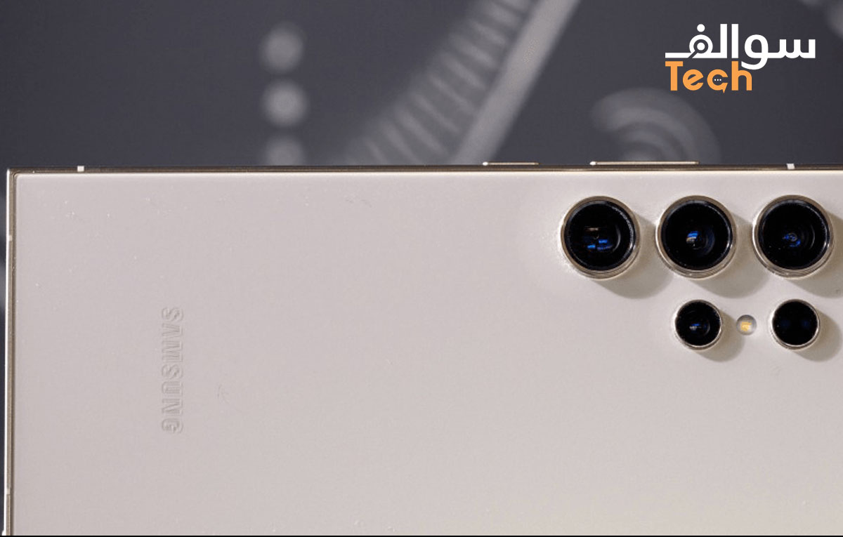 سامسونج Galaxy S25 Ultra: ترقيات هائلة في الكاميرا تجعلك مصورًا محترفًا!